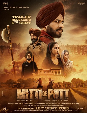 Mitti De Putt (2026) Punjabi (Cleaned) 1080p 720p 480p HQ HDTC x264
