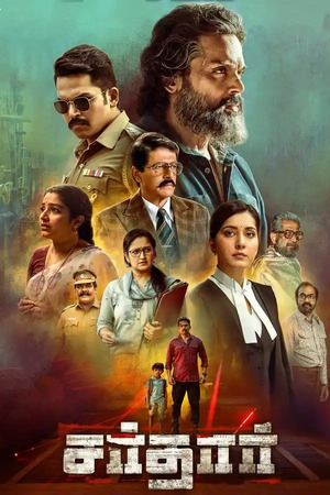 Sardar (2022) Dual Audio Hindi (ORG) 1080p 720p 480p WEB-DL x264 ESubs