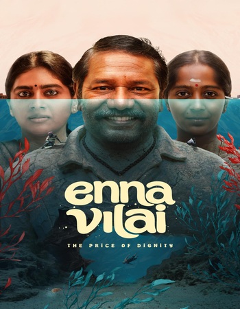 Enna Vilai (2026) Dual Audio Hindi (ORG) 1080p 720p 480p WEB-DL x264 ESubs